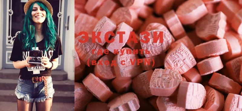 Ecstasy VHQ  Верхняя Тура 